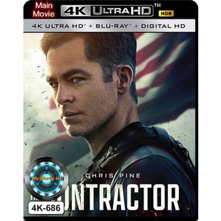 4K UHD หนังใหม่ เสียงไทยมาสเตอร์ The Contractor คนพิฆาตคอนแทรคเตอร์