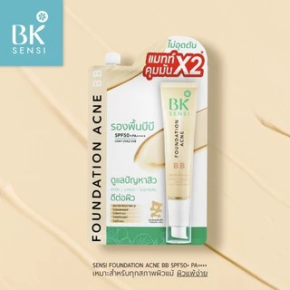 (ออกใหม่) BK BB Sensi FOUNDATION ACNE BB SPF50+ PA++++ BB รองพื้นบีบี แมทท์ คุมมัน 4 กรัม