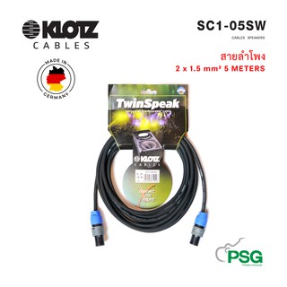 KLOTZ  CABLE  SC1-05SW  CABLES   SPEAKERS  5 METERS Made in Germany