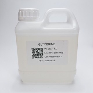 กลีเซอรีน 99.5% (usp) glycerine refined