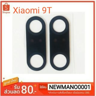 เลนส์กล้อง Xiaomi Mi 9T/9TPro กระจกเลนส์กล้องหลัง Xiaomi 9T /9T Pro