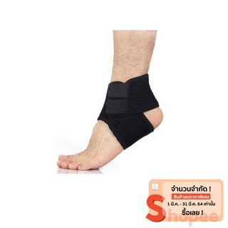 G Ankle Support สีดำเนื้อผ้า (Neoprene)