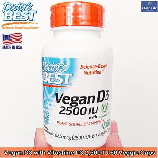 วิตามินดี 3 Vegan D3 with Vitashine D-3, 2500 IU 60 Veggie Caps - Doctors Best Plant Sourced Vitamin D 3