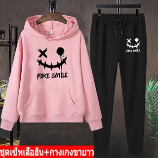 Future @@  BK452-LONG+AA368ชุดเซ็ทแฟชั่น  เซ็ทเสื้อแขนยาวมีหมวก+กางเกงยาว