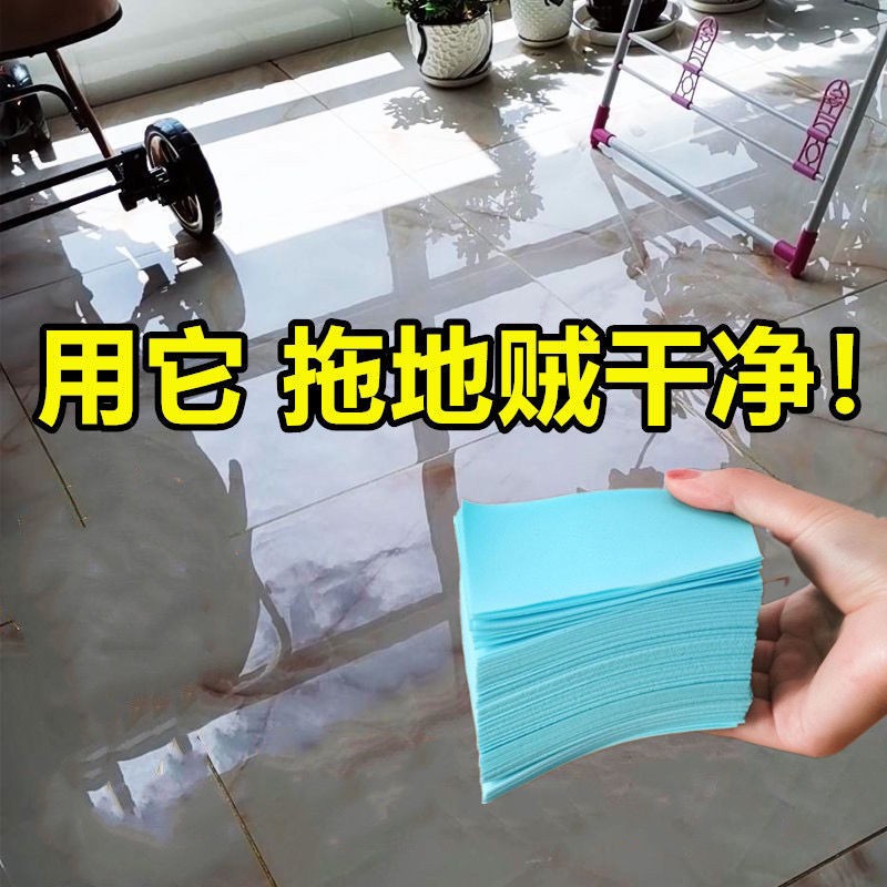 Multieffect floor cleaning tablet antibacterial cleaner tile fresh