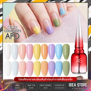 สีเจล สีทาเล็บเจล AS ( รหัส APO ) 9 เฉด 15ml ยาทาเล็บเจล AS เงา ติดทนนาน เม็ดสีแน่น พร้อมส่ง!