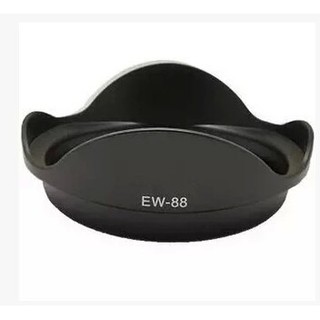 ฮู้ดเลนส์  LENS HOOD CANON EW-88 FOR Canon LENS EF16-35mmf/2.8 II