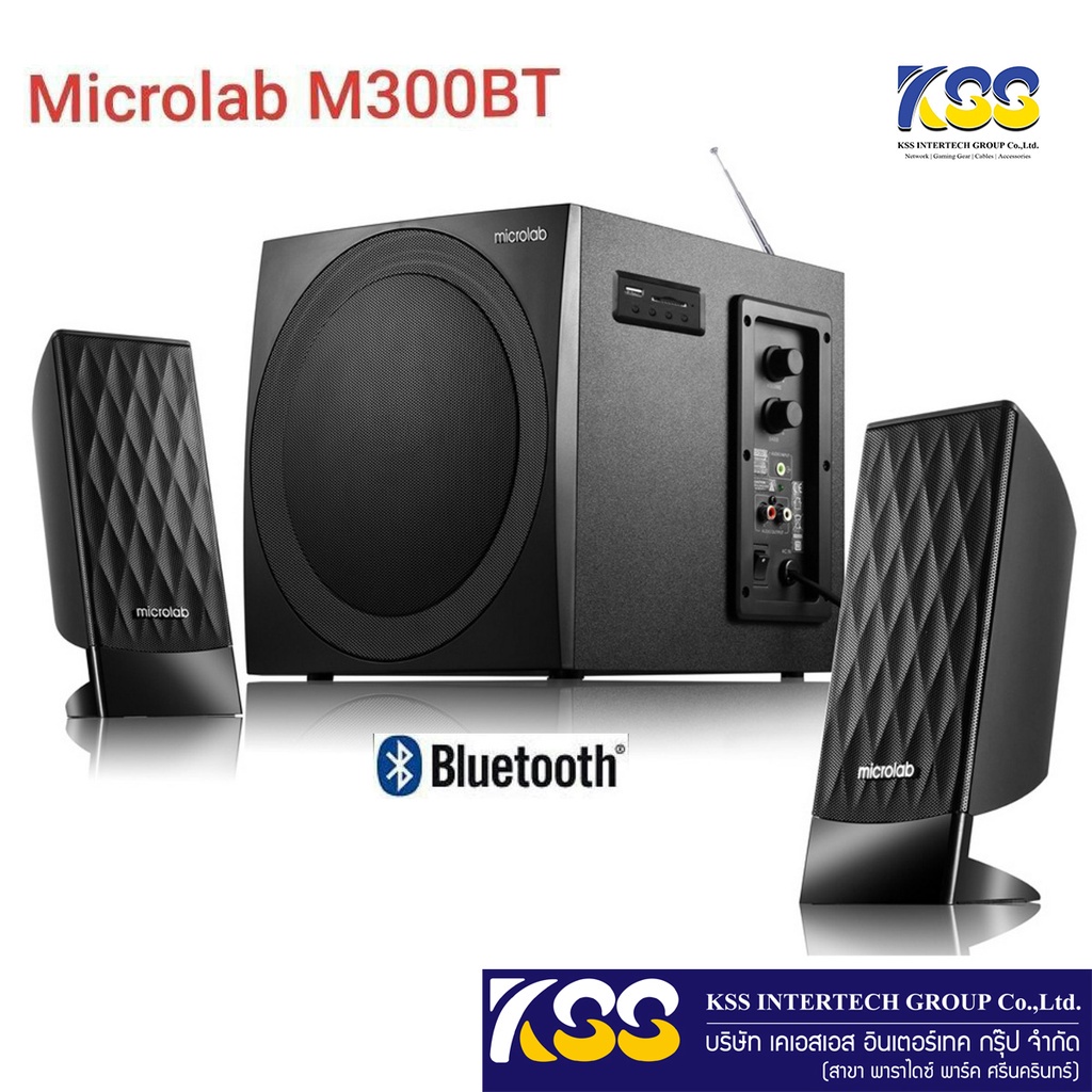 Microlab M300 BT Bluetooth Speaker 2.1 ch ลำโพงบลูทูธ 2.1สินค้าใหม่จาก ...
