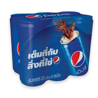 โปรโมชัน! เป๊ปซี่ น้ำอัดลม 325 มล. แพ็ค 6 กระป๋อง Pepsi Cola 325 ml x 6 Cans