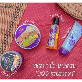 รวม สินค้าแบรนด์ ngampring งามพริ้ง สปาบ้านทุ่ง สครับ ครีมทนาคา น้ำนม นมแตก สครับสีดา กันแดดน้ำแร่  หัวเชื้อผิวขาว p2