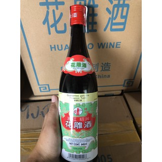 ซอสจีนปรุงรส สำหรับหมัก ผัด ตุ๋น HuaDiaoWine (Cooking Wine) ตราเจดีย์*1ขวด