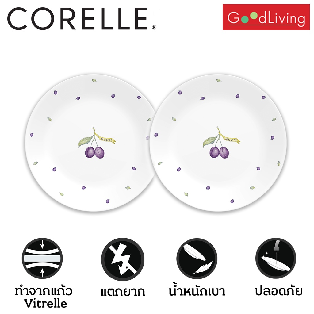 Corelle จานอาหาร 8.5 นิ้ว ลาย Plum  2 ชิ้น/C-03-108-PU-2