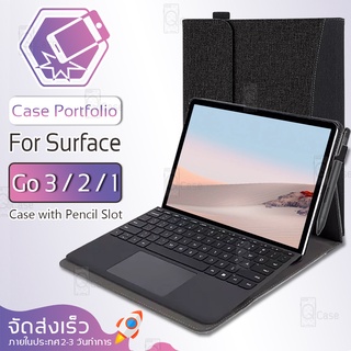 Qcase - เคส Microsoft Surface Go 3 2 1 เคสแข็ง เคสฝาพับ เคสกันกระแทก ฟิล์ม กระจก ฟิลม์หลัง - Case Stand PC Portfolio