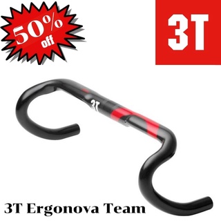 *ของแท้* แฮนด์คาร์บอน 3T Ergonova Team  size 42mm จับบน40mm   (มีจำนวนจำกัด ได้มาเฉพาะกิจ ของแท้ 100% หมดแล้วหมดเลยจ้า)