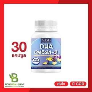 (ราคาโปร❗️พร้อมส่ง) EXP 07/2025❗️NBL DHA Omega-3 (500mg) ดีเอชเอจากน้ำมันปลาแซลม่อน (30 แคปซูล)