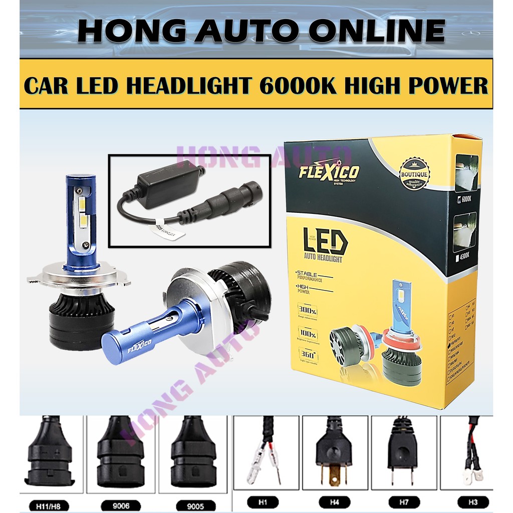 H4/H8/H11/H7/9006/H3/H1 HIGH POWER CAR LED ไฟหน้า 12V