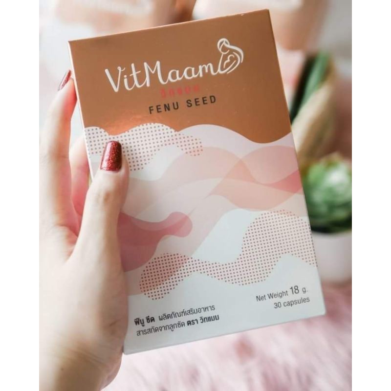 vitmaam2กล่อง600บาท.