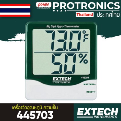 445703 EXTECH เครื่องวัดอุณหภูมิ ความชื้น HYGRO-THERMOMETER[ของแท้ จำหน่ายโดยตัวแทนแต่งตั้ง]