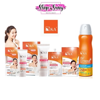 กันแดด KA UV WHITENING SOFT CREAM SPF 50++++ ครีมกันแดดเคเอ ยูวี ไวท์เทนนิ่ง ซอฟท์ครีม ออยคอนโทรล กันแดดเบลล่า