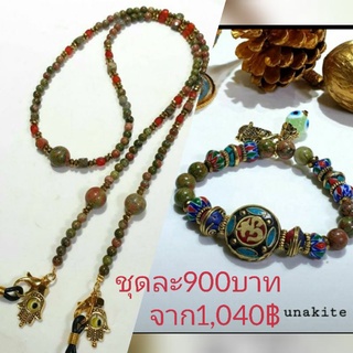 ชุดสร้อยข้อมือหินและสายแมสหินมงคลหลายชนิด