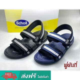 Scholl TALAMONE รองเท้าสกอลล์ผู้หญิง มีสายรัดส้น  รุ่น TALAMONE รหัส 2F-2705 ของแท้ 100%