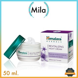 Himalaya Since 1930  Night Cream 50 ml. เพื่อฟื้นฟูบำรุงผิว ให้ดูกระจ่างใสตลอดวัน