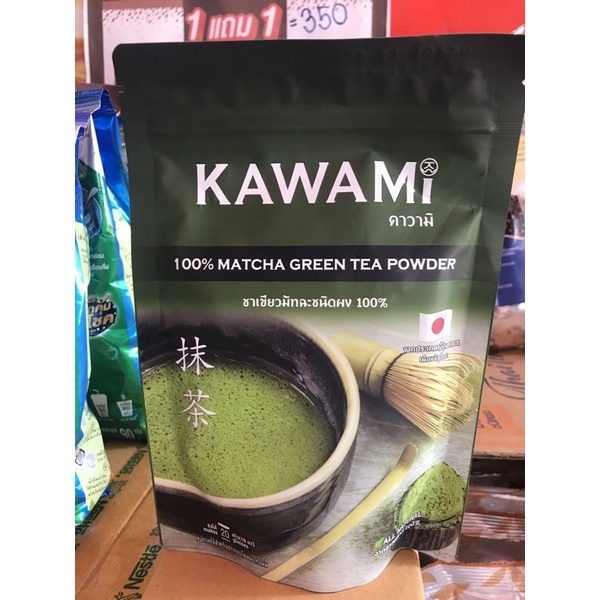 KAWAMI 100% MATCHA GREEN TEA POWDER