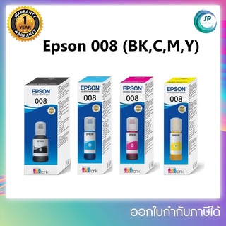 น้ำหมึกเติมแท้ Epson 008BK,C,M,Y  สำหรับ Epson EcoTank L6550/L6580/L15150/L15160 ออกใบกำกับภาษีได้