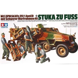 โมเดลประกอบ Tamiya 1/35 TA35151 STUKA ZU FUSS