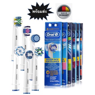 หัวแปรงสีฟันไฟฟ้า แปรงสีฟันไฟฟ้า Oral B 1-4ชิ้น Toothbrush Electric Replacement Head Oral B 1-4pcs