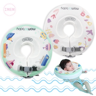 ห่วงคอ สำหรับเด็ก 3-12 เดือน Mambobaby ห่วงโฟมสวมคอสำหรับว่ายน้ำ Mambo Baby Neck Float Pro ไม่ต้องเป่าลม ห่วงยางคอ