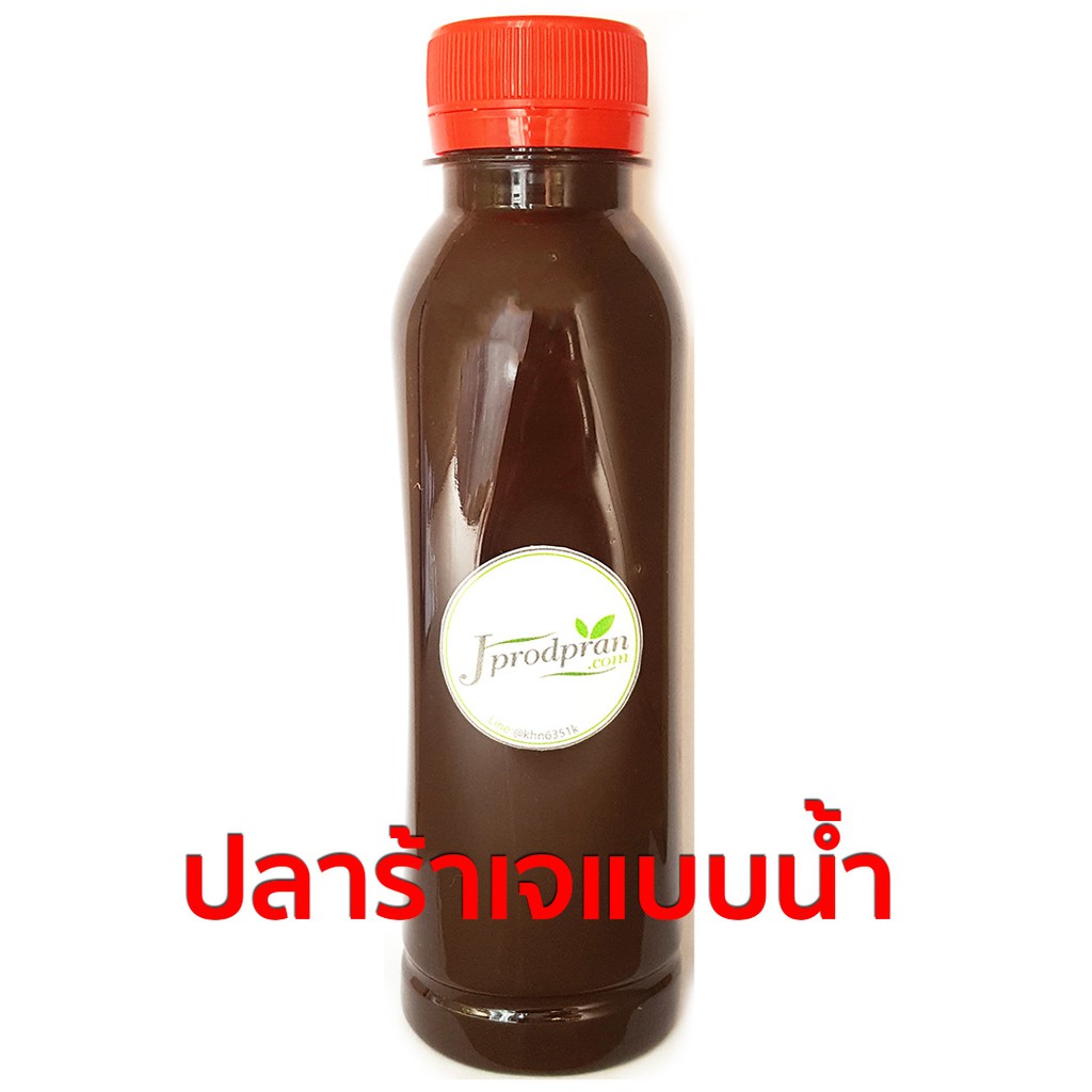 ปลาร้าเจ (ขวดยาว) น้ำปลาร้าเจ JPP ขวดยาว อาหารเจ อาหารมังสวิรัติ vegan