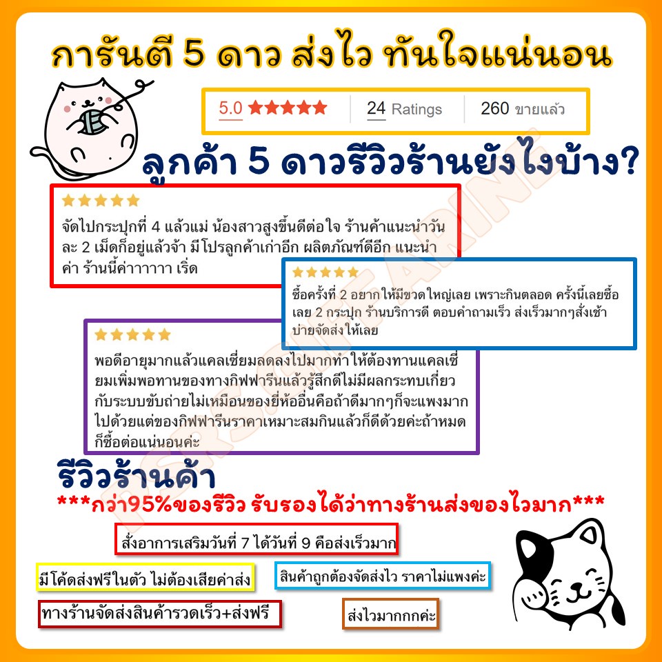 แคลเซียม กิฟฟารีน ( 600 มิลลิกรัม ) ทานได้ทุกเพศทุกวัย Calcium 600 mg calcine GIFFARINE รูปที่ 5