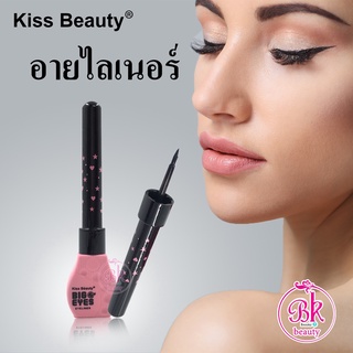 Kiss Beauty อายไลเนอร์ แปรงยืดหยุ่น วาดง่ายไหลรื่น เรียบเนียน ไม่สะดุด ตวัดหางให้โฉบเฉี่ยว สีดำ คมชัด กันน้ำ ติดทนนาน