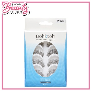 (แท้100%)  Bohktoh False Eyelashes ขนตาปลอมบอกต่อแพ็ค4คู่สุดคุ้ม เส้นเรียงสวย อ่อนนุ่ม เบาสบาย