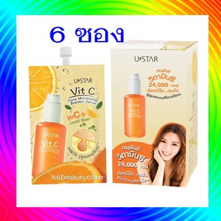 ( 6 ซอง) Ustar VitC Pore Minizing Booster Serum  วิตซี พอร์ มินิไมซิ่ง บูสเตอร์ เซรั่ม