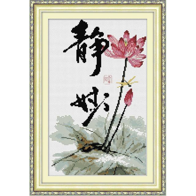 ภาพวาดเย็บปักถักร้อย Lotus Cross RY11330 (CUSTOMERS OWN EMBROIDERY) ขนาด: 33X49CM