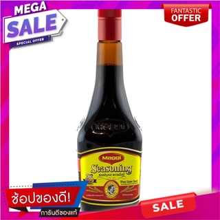 แม็กกี้ซอสปรุงอาหาร 800มล. Maggi cooking sauce 800 ml.