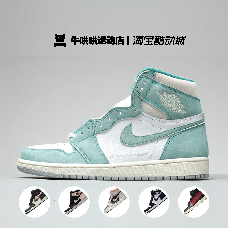jordan 1 carolina blue patent leather