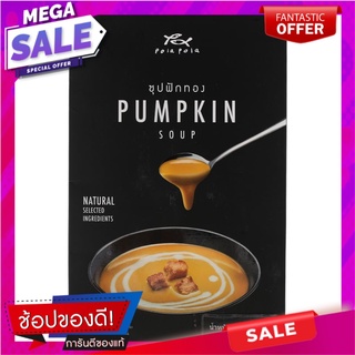 โพลาโพล่าซุปฟักทอง 170กรัม Pola Pola Pumpkin Soup 170g.