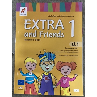 หนังสือเรียนภาษาอังกฤษ Extra and friends ป.1 อจท