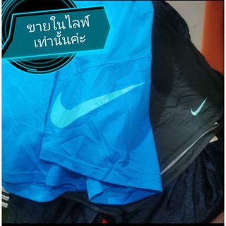 ‼️เฉพาะไลฟ์สดค่ะ‼️กางเกงกีฬา​แบรนด์​แท้​มือสอง​ งานหัวสภาพดี