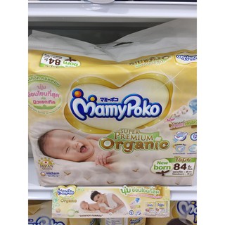 Mamypoko Super Premium organic มามี่โพโค ผ้าอ้อมสำเร็จรูปแบบเทป 1 ห่อ