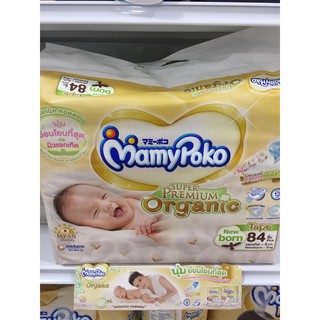 Mamypoko Super Premium organic มามี่โพโค ผ้าอ้อมสำเร็จรูปแบบเทป ยกลัง (3 แพ็ค)