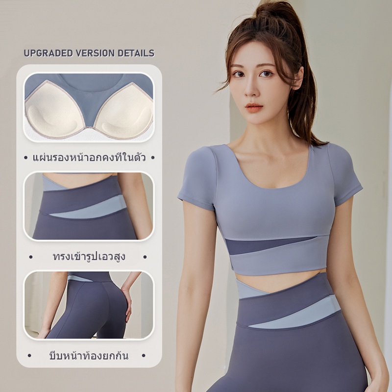 mvp sport แขนสั้น + กางเกงขาสั้น ชุด 2 ชิ้น ชุดกีฬา ชุดออกกำลังกายผู้หญิง ชุดโยคะผู้หญิง - รูปที่ 4