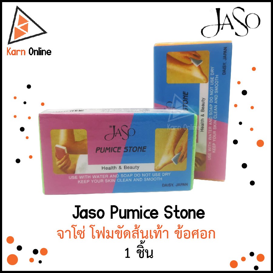 JASO จาโซ่ โฟมขัดข้อศอก โฟมขัดส้นเท้าPumice Stone Daisy Japan