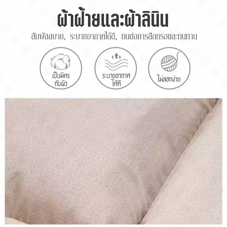 DUDEE โซฟาปรับนอนปรับได้เยอะที่สุดSF-5และยาวที่สุด**บริการเก็บเงินปลายทาง*** - รูปที่ 5