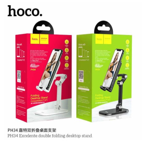 Hoco PH34ขาตั้งโทรศัพท์มือถือรุ่นใหม่ล่าสุดรองรับโทรศัพท์มือถือขนาดหน้าจอ4.7-13นิ้ว ปรับระดับได้120องศา ของแท้100%