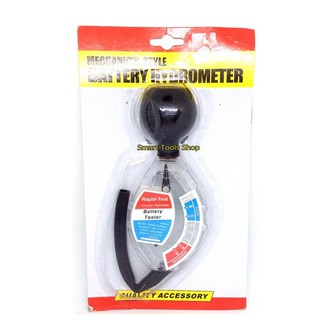 POWER Battery Tester hydrometer มิเตอร์วัดน้ำกรดแบตเตอรี่#1061