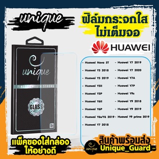 ฟิมกระจกหัวเหว่ย huawei Y5 Prime โฟกัสหัวเหว่ย ฟิล์มกระจกไม่เต็มจอ Unique Tampered Glass ฟิล์มกระจกกันรอย